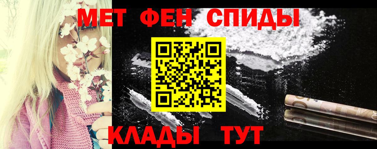 Amphetamine  АМФЕТАМИН 98%  Амфетамин  Вход с VPN  Озёрск 