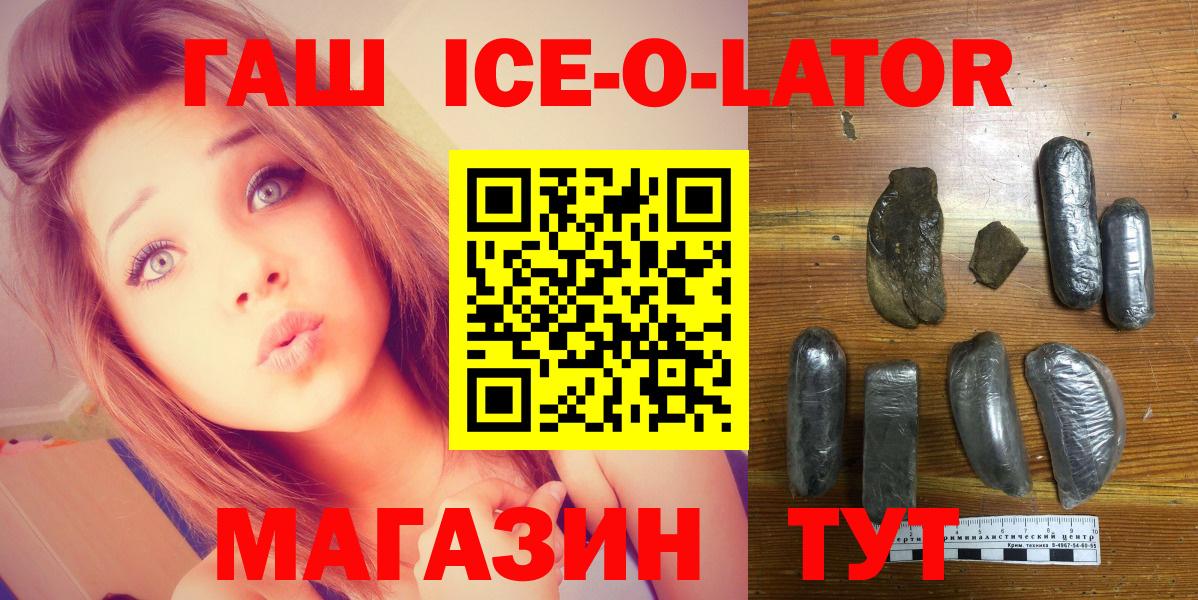 Гашиш индика сатива Озёрск