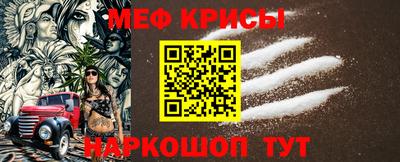 стаф Бузулук