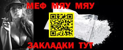 мефедрон VHQ Бугуруслан