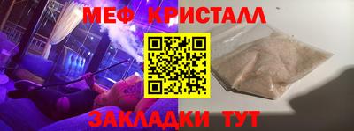 стаф Бузулук