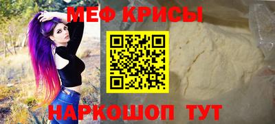 стаф Бузулук