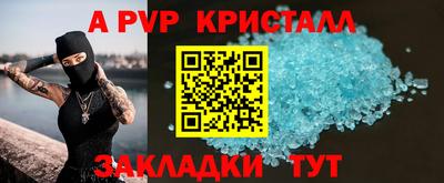 стаф Бузулук