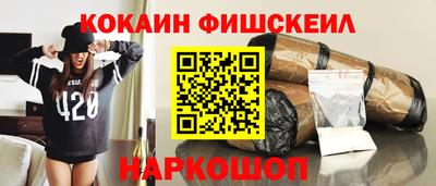 гашик Будённовск