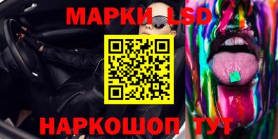 стаф Бузулук