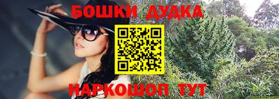 мефедрон VHQ Бугуруслан