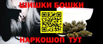 мефедрон VHQ Бугуруслан