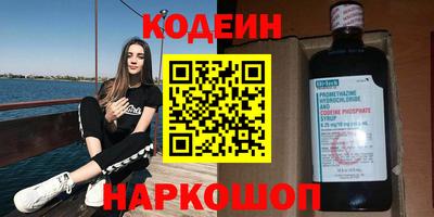 гашик Будённовск
