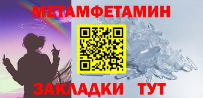 мефедрон VHQ Бугуруслан
