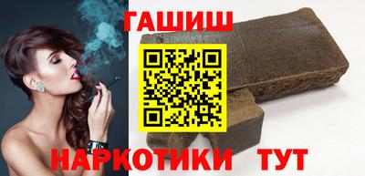 гашик Будённовск