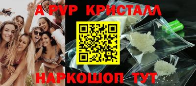 гидропоника Комсомольск-на-Амуре