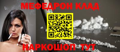 гашик Будённовск