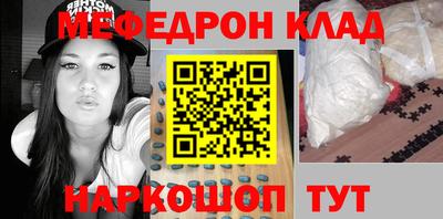 мефедрон VHQ Бугуруслан