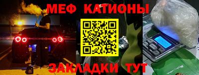 мефедрон VHQ Бугуруслан