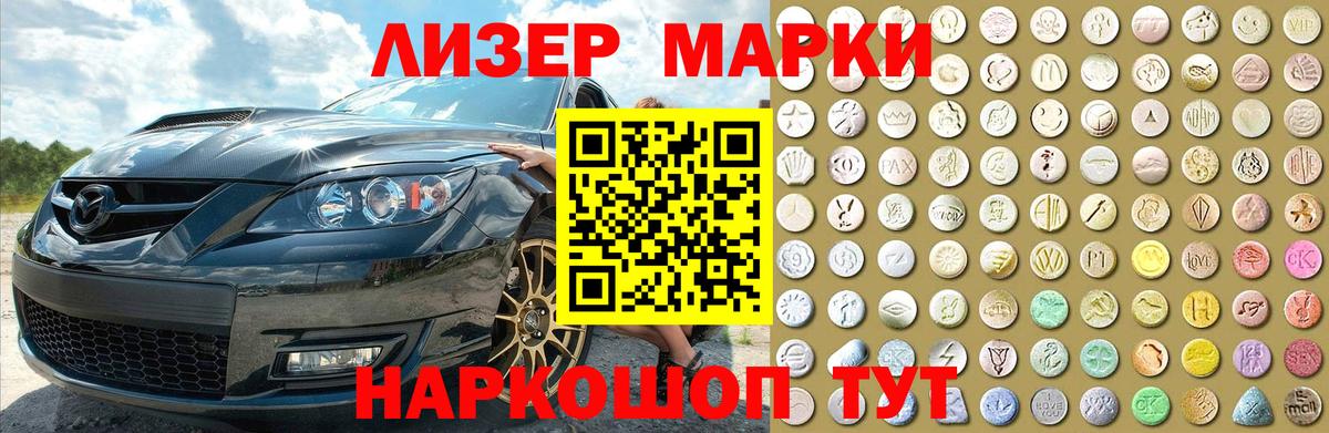 Лсд 25 экстази кислота  Вход с VPN  Лсд 25 экстази  Лсд 25 экстази ecstasy  Озёрск 