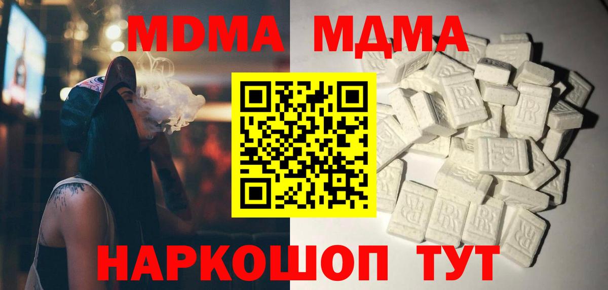 Вейп ТГК Озёрск
