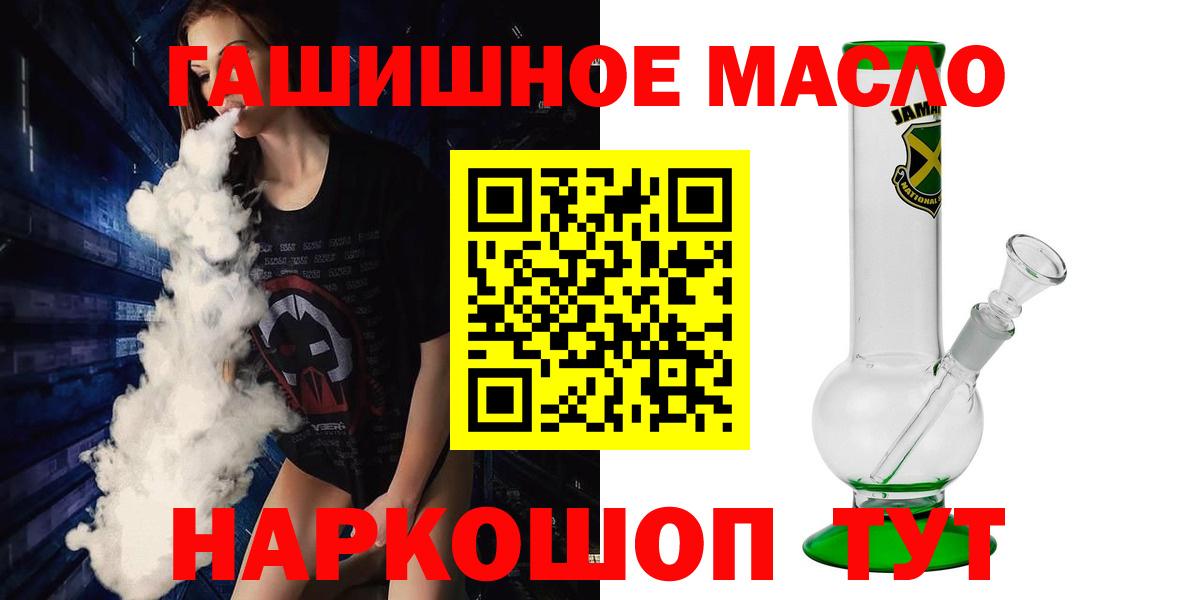 Озёрск  ТГК Wax  Вход с VPN 