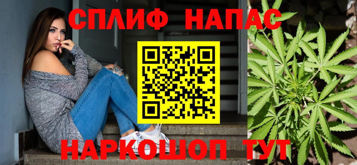 Шишки марихуана марихуана  Конопля Bruce Banner  Бошки марихуана ГИДРОПОН  Вход с VPN  Озёрск 